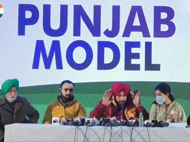 Navjot Singh Sidhu Punjab Model; Special Economic Zones Will Be Formed In Mohali, Jalandhar And Amritsar