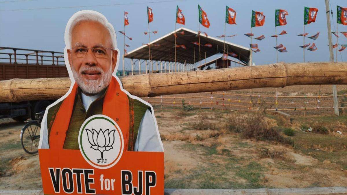 Shadow of 'clouds' on PM Modi's rally