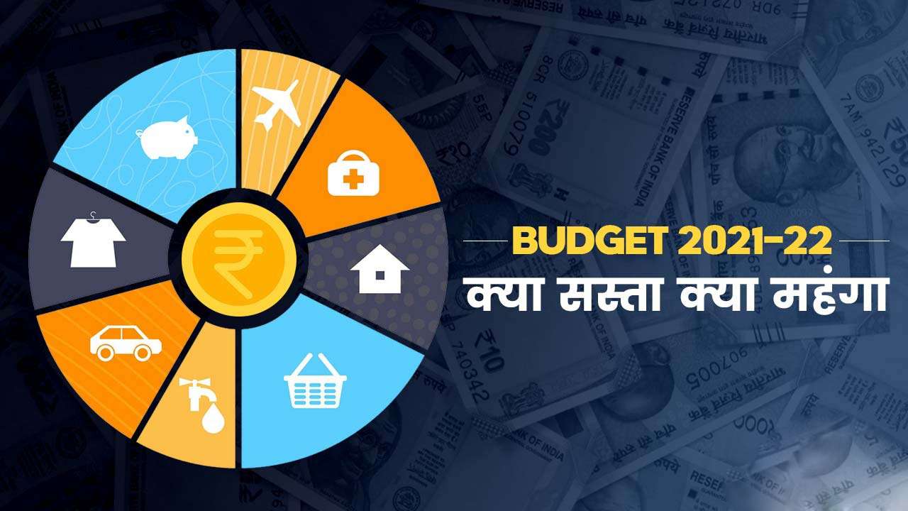 Budget 2022 Cheaper Costlier Cheaper (Sasta) Vs Expensive (Mehnga) Complete Items List Updated