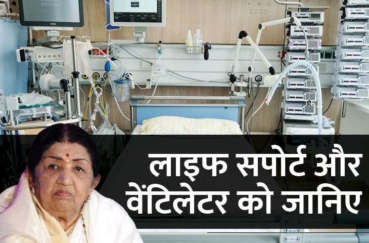 Lata Mangeshkar Know What Is Life Support System
