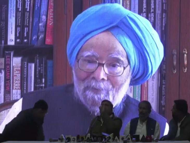 Punjab Elections 2022 Vs Former PM Dr. Manmohan Singh, Dr, Singh Accused PM Narendra Modi