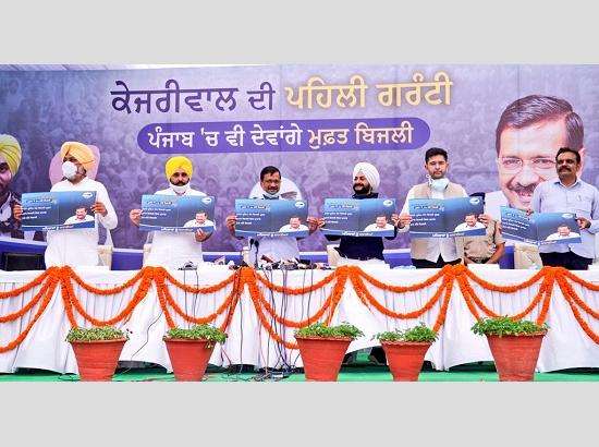 Bhagwant Mann, Punjab New Power Electricity Tariff, 300 Unit Free Electricity Poll Promise Arvind Kejriwal, AAP