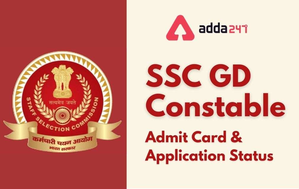 SSC GD Admit Card 2023 Out, Download Region Wise Hall Ticket_30.1