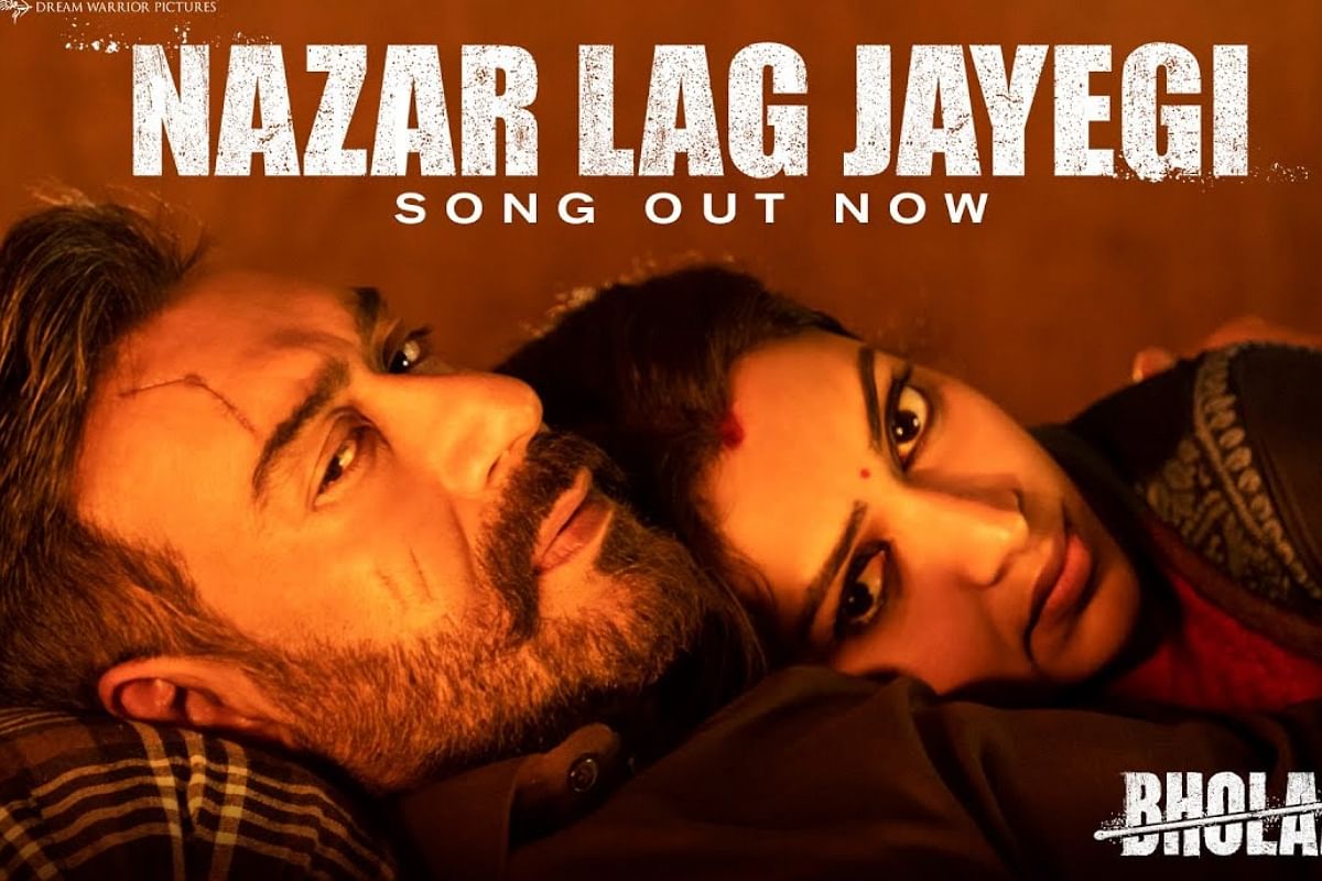 Bholaa Song: भोला का नया गाना 'नजर लग जाएगी' रिलीज, अजय देवगन-अमाला पॉल की लवस्टोरी पिघला देगी आपका दिल
