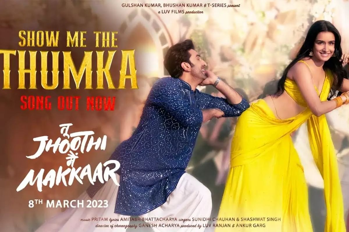 Tu Jhoothi Main Makkaar