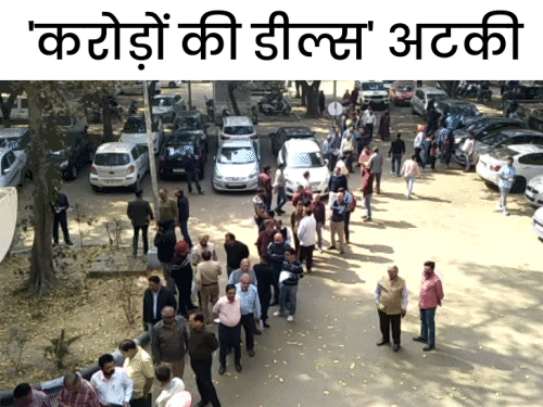 Protest Of Property Owners Against Chandigarh Administration