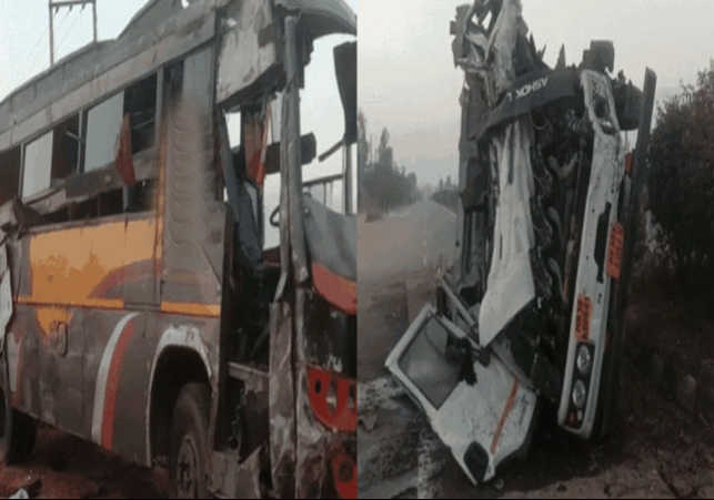 Ambala Bus Trolley Collision Latest News