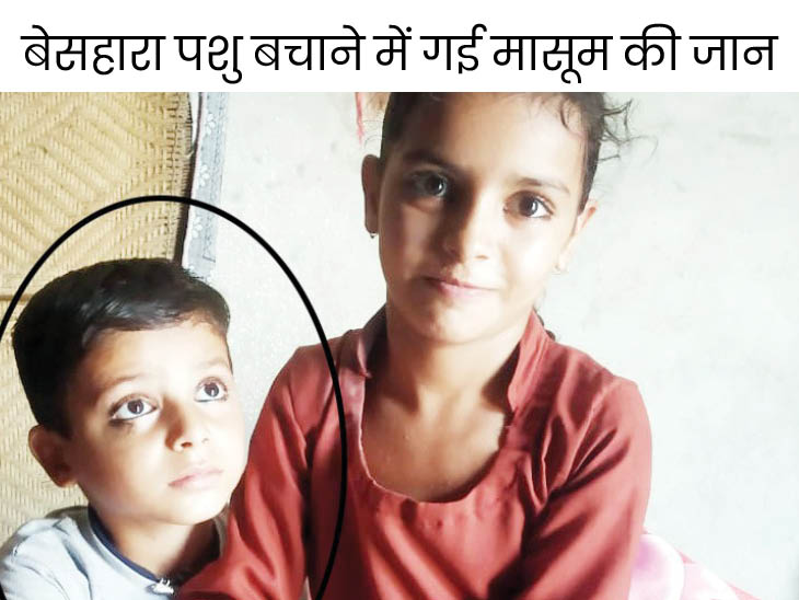 एक्सीडेंट