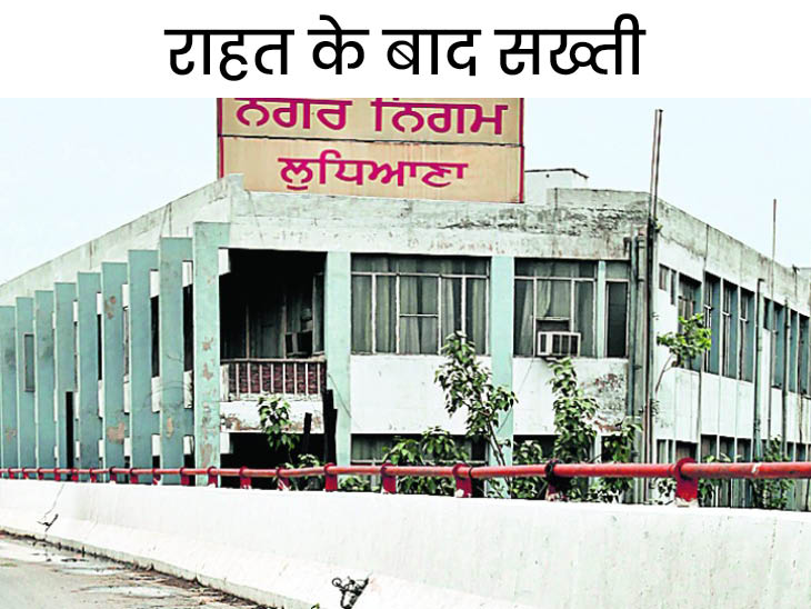 प्रॉपर्टी टैक्स