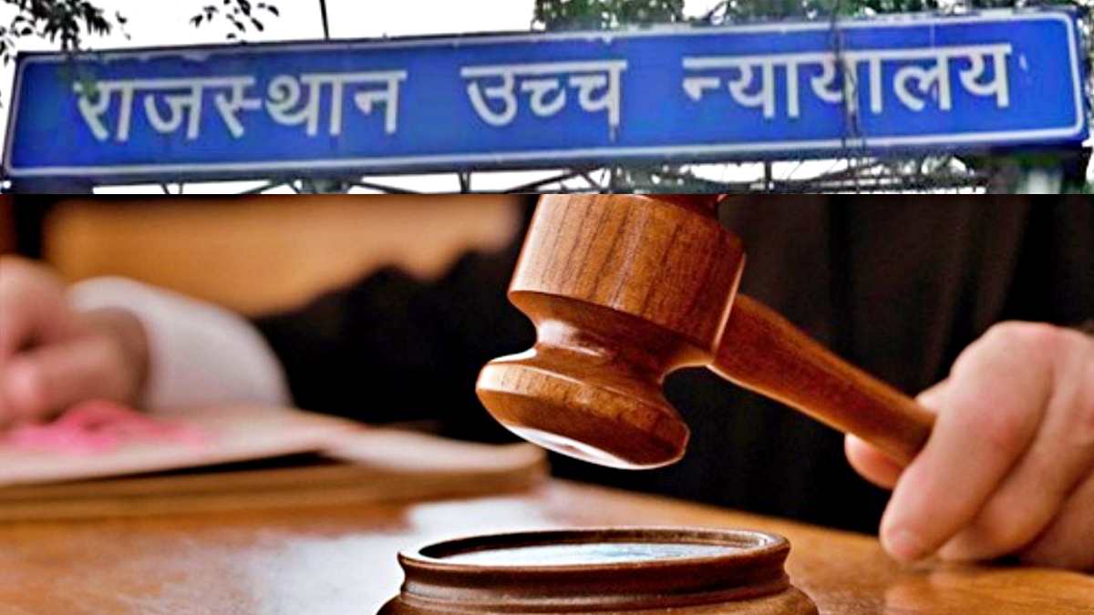 राजस्थान हाईकोर्ट ने 2008 के जयपुर सीरियल बम ब्लास्ट मामले में चारों दोषियों को बरी किया
