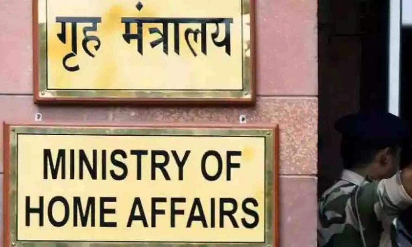 गृह मंत्रालय ने 8 शहरों में सुरक्षित शहर परियोजनाओं को मंजूरी दी