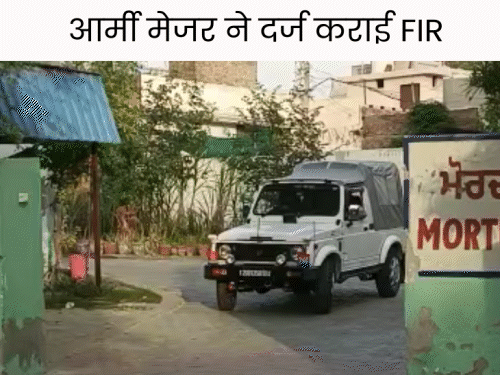 फायरिंग