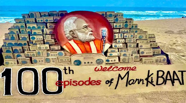 मन की बात