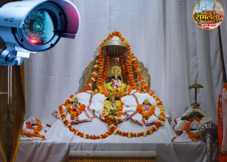 22 जनवरी के कार्यक्रम के लिए अयोध्या रहेगी एआई निगरानी में 1 अयोध्या