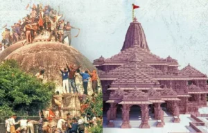 राम मंदिर अयोध्या