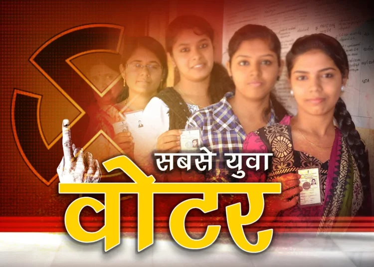 Gautam Buddha Nagar में कुल 18,30,966 मतदाता; चार गुना हुए युवा वोटर