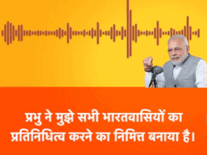 पीएम मोदी नासिक के पंचवटी से शुरू कर रहे 11 दिन का विशेष अनुष्ठान, इस दौरान व्रत पर भी रहेंगे