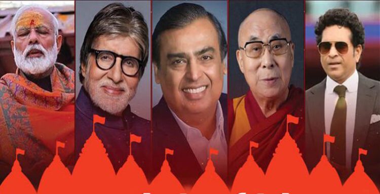 PM Modi समेत अन्य VIP मेहमान Ayodhya पहुंचे