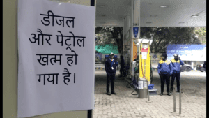 पेट्रोल पंपों
