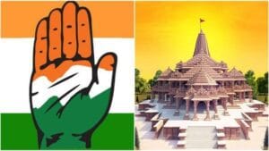 अयोध्या में धार्मिक नहीं राजनीतिक कार्यक्रम हो रहा है : कांग्रेस