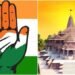 अयोध्या में धार्मिक नहीं राजनीतिक कार्यक्रम हो रहा है : कांग्रेस