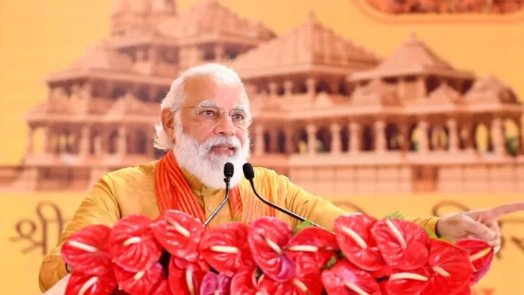 अयोध्या