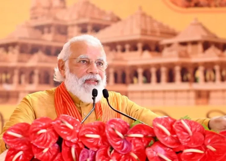 अयोध्या