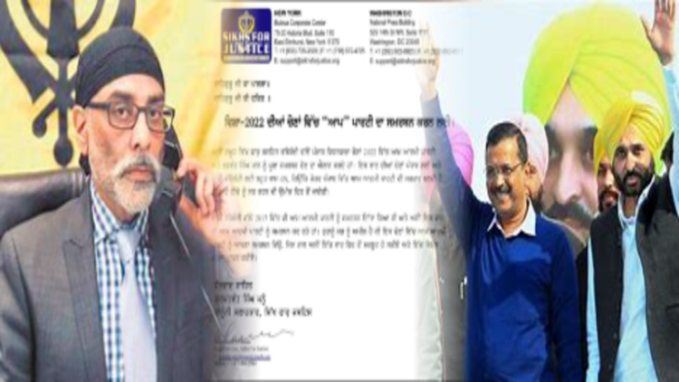 SFJ नेता Pannu ने पंजाब में सहयोगियों की गिरफ्तारी के बाद Kejriwal और CM Mann को धमकी दी 1 एसएफजे नेता पन्नू ने पंजाब में सहयोगियों की गिरफ्तारी के बाद केजरीवाल और सीएम मान को धमकी दी