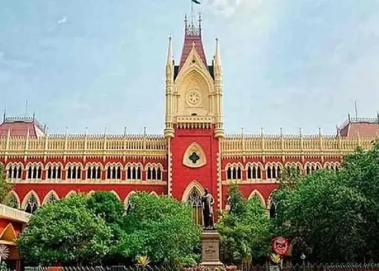 कलकत्ता हाईकोर्ट