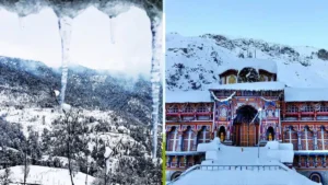 येलो अलर्ट