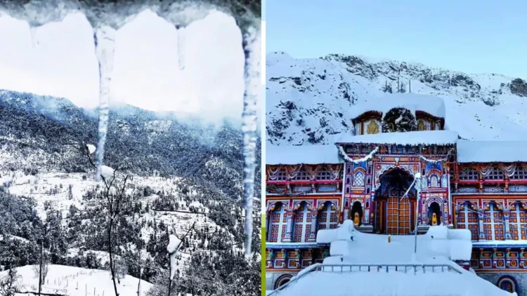 येलो अलर्ट