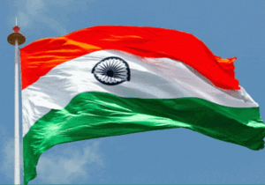 गणतंत्र दिवस