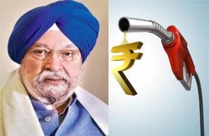 पेट्रोल, डीजल