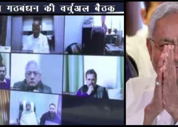 नीतीश कुमार ने इंडिया गठबंधन के संयोजक बनने से किया इनकार