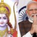 भगवान राम, माता सीता और रामायण की बातें समय, समाज, जाति, धर्म और 12 भगवान राम, माता सीता और रामायण की बातें समय, समाज, जाति, धर्म और क्षेत्र की सीमाओं से परे है : पीएम मोदी