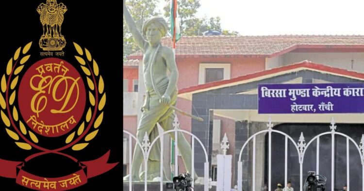 मनी लॉन्ड्रिंग