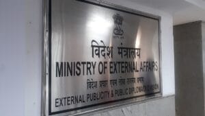 विदेश मंत्रालय