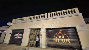 राम मंदिर प्राण प्रतिष्ठा : हर दुकान-हर मकान में गूंज रहा केवल 'जय श्रीराम-सीताराम