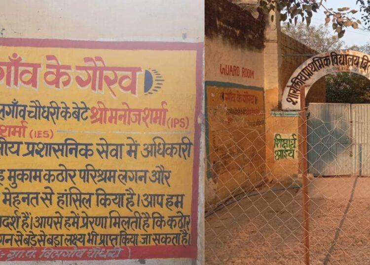 12th fail ips officer manoj sharma gets special tribute