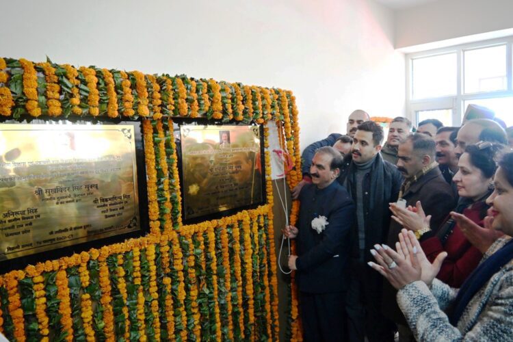 मुख्यमंत्री ने 15.43 करोड़ रुपये लागत के महाविद्यालय भवन का लोकार्पण किया