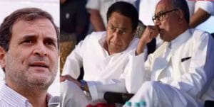 Rajya Sabha Candidates चुनने में राहुल पर भारी पड़ी दिग्विजय-कमलनाथ की जोड़ी, आखिर राज्य क्या है?