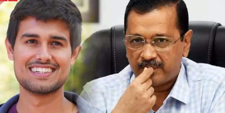 मैंने गलती की थी... Dhruv Rathee का वीडियो रीट्वीट करने पर सीएम केजरीवाल ने सुप्रीम कोर्ट में मांगी माफी