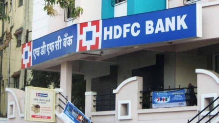 HDFC Bank ने ग्राहकों को दिया झटका, कार, होम और पर्सनल लोन पर ब्याज दर बढ़ाई, जानें कितना बढ़ा आपका EMI