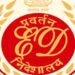 Hiranandani Group में ईडी मार रही है छापे