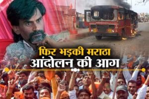 Jalna Curfew,आगजनी के बाद बस सेवाएं बंद, जालना में कर्फ्यू, महाराष्ट्र में फिर भड़की मराठा आंदोलन की आग - jalna curfew due to maratha reservation protest bus torched manoj jarange annaunce to reach mumbai