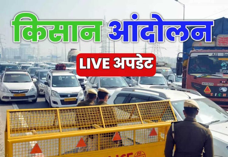 Kisan Andolan: थोड़ी देर में शुरू होगी किसानों की महापंचायत, मुजफ्फरनगर में जुट रहे किसान नेता