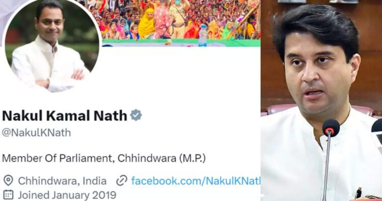 सिंधिया वाली स्टाइल... Nakul Nath ने बदला बायो, तो कांग्रेस को MP में एक और झटका तय 1 सिंधिया वाली स्टाइल... Nakul Nath ने बदला बायो, तो कांग्रेस को MP में एक और झटका तय