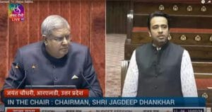 जयंत चौधरी के लिए जयराम रमेश ने ऐसा क्या कह दिया जिस पर धनखड़ को हुई भारी पीड़ा