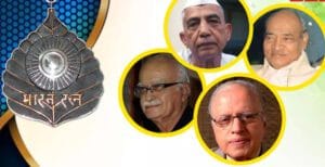 Political Message Behind Bharat Ratna : बीजेपी को क्या दिलाएंगी ये पांच महान हस्तियां?