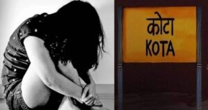 kota rape case